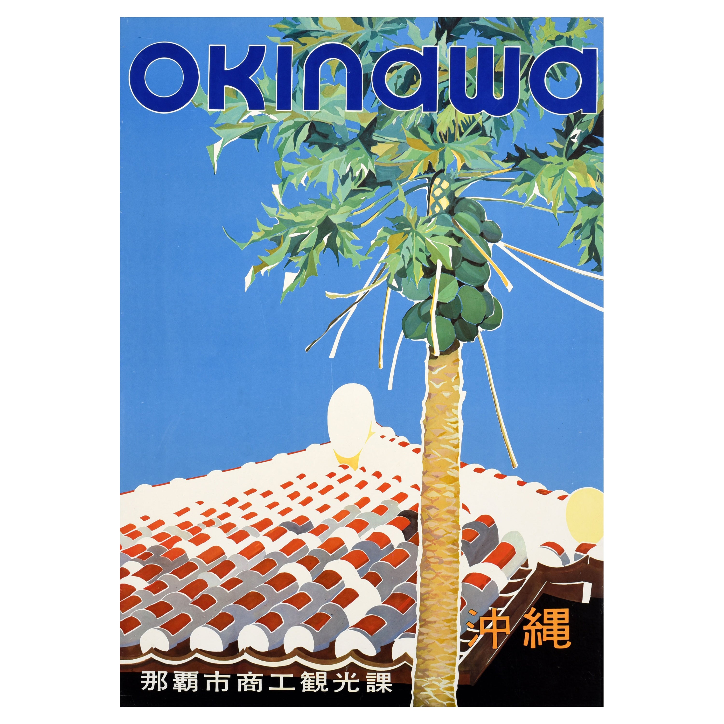 Original Vintage Asia Travel Poster Okinawa Naha City Shuri Castle Japan Papaya For Sale