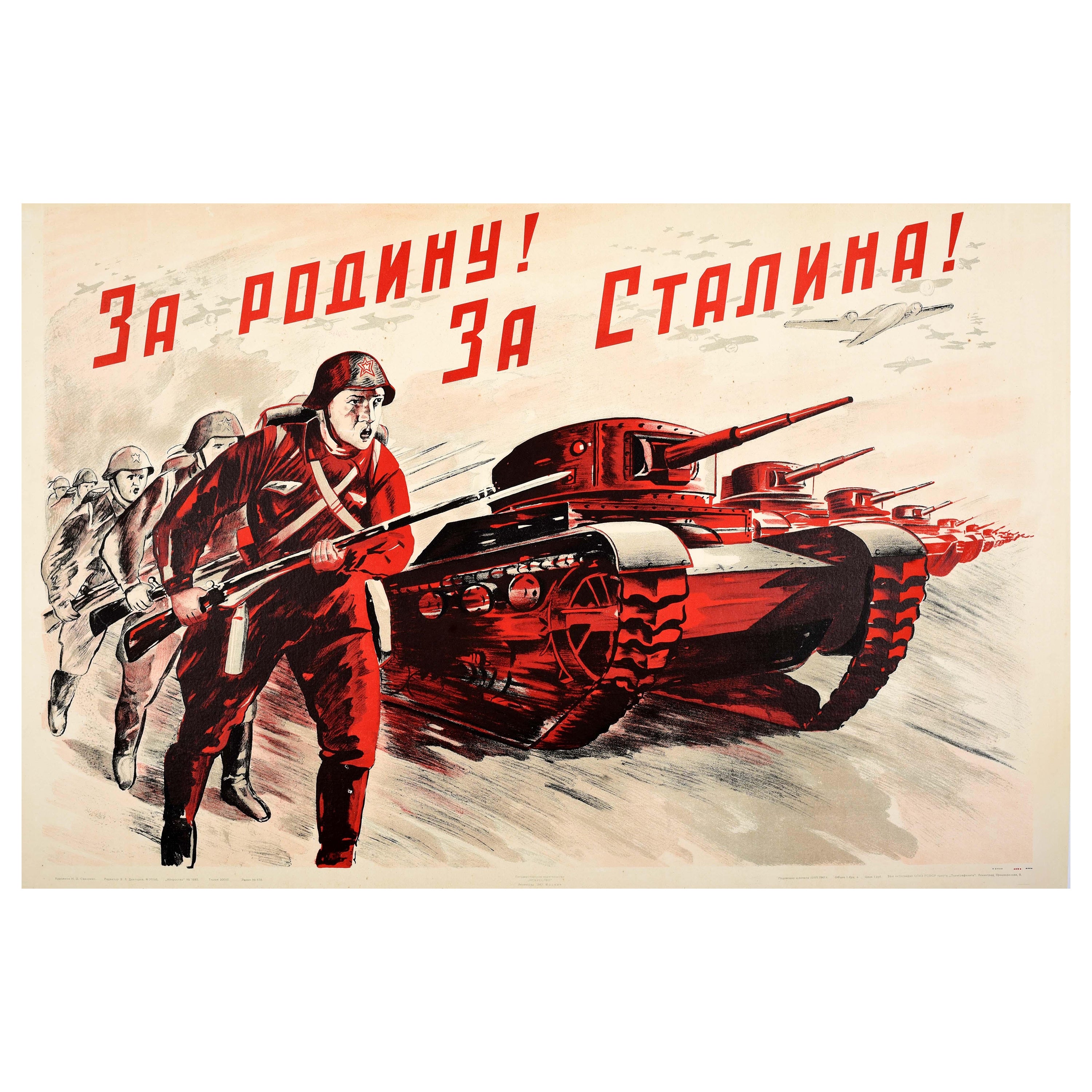 Rare Original Vintage WWII Soviet Propaganda Poster Homeland Stalin Tank USSR For Sale