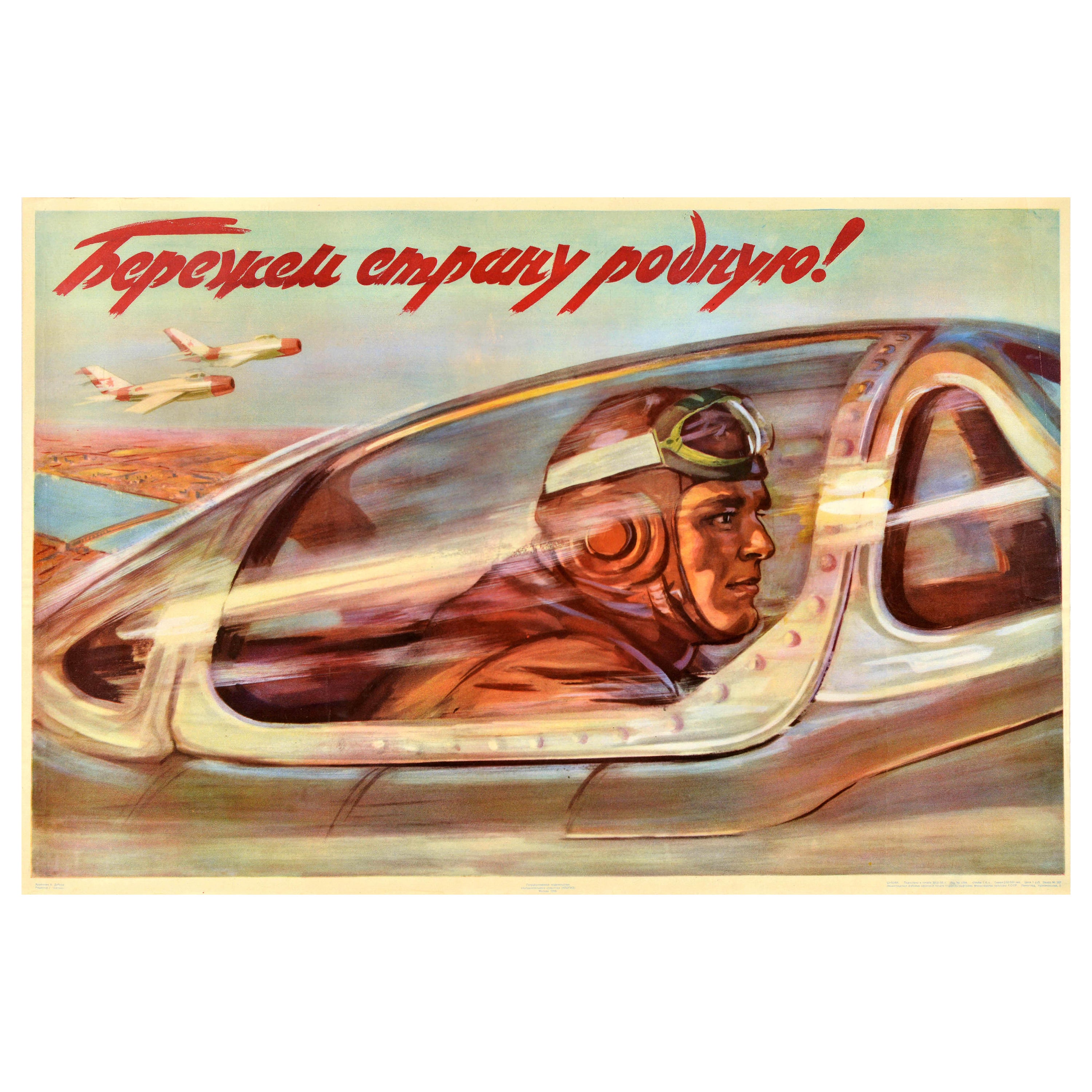 Original Vintage Militärisches Propagandaplakat Pilot Protecting Homeland UdSSR, Original