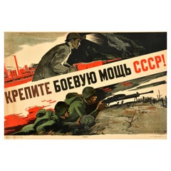 Affiche de propagande de guerre soviétique originale vintage Strengthen Combat Power URSS seconde guerre mondiale