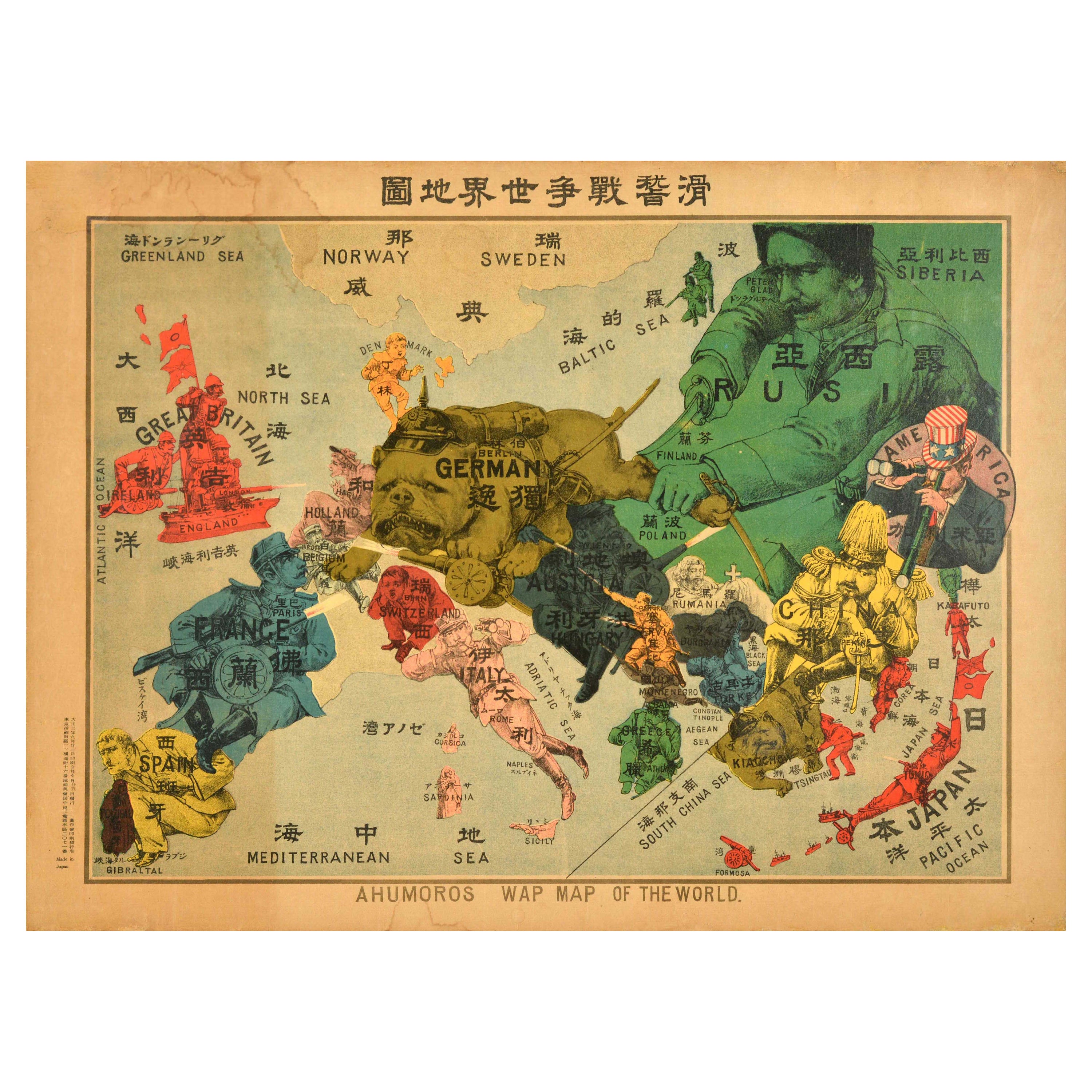 Original Antique World War One Humoros Wap Map Of The World WWI Japan Caricature For Sale