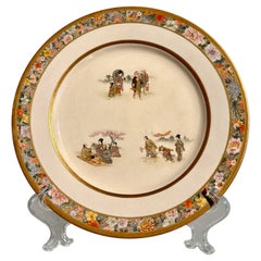 Plato Kinkozan Satsuma con Figuras en Miniatura, Periodo Meiji, hacia 1900, Japón
