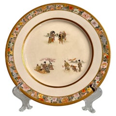 Kinkozan Satsuma Plate with Miniature Figures, Meiji Period, circa 1900, Japan