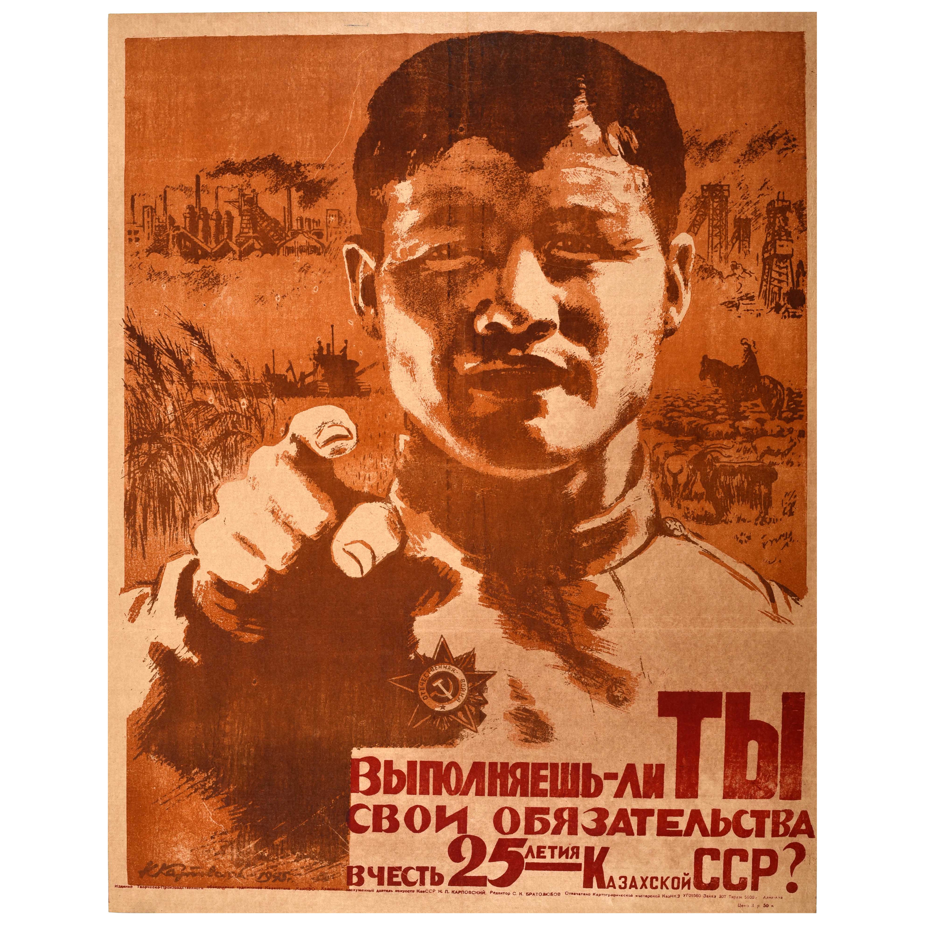 Original Vintage Soviet Union Propaganda Poster Kazakhstan Anniversary KSSR USSR For Sale