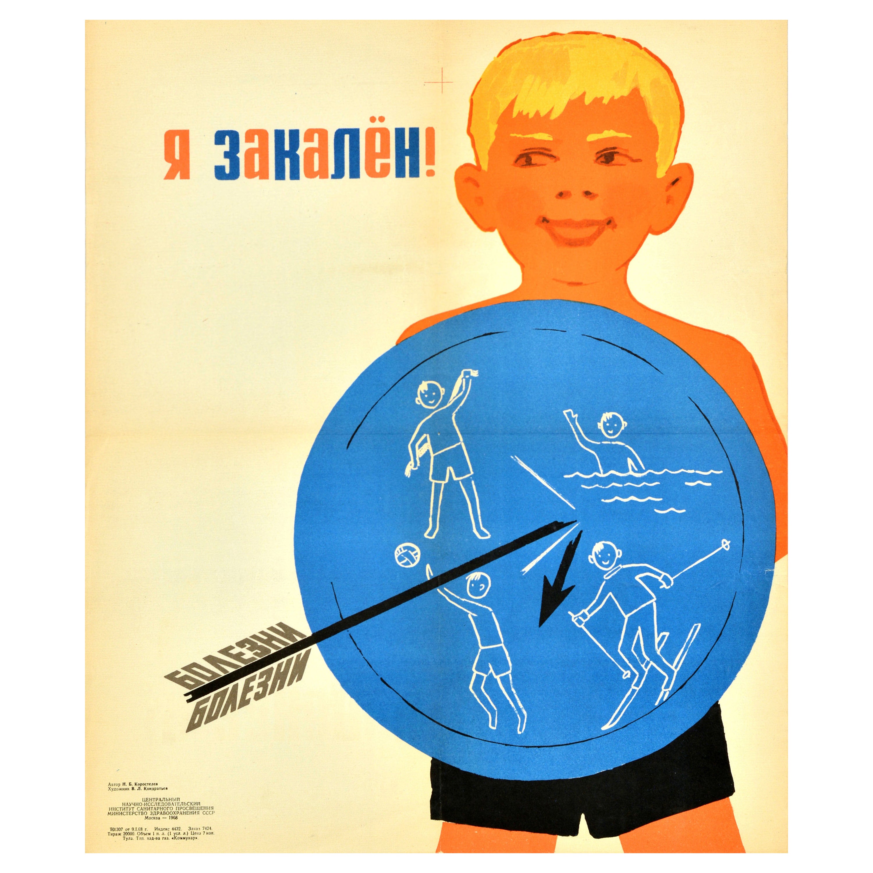 Original Vintage Health Propaganda Poster Cold Training Against Illness USSR For Sale