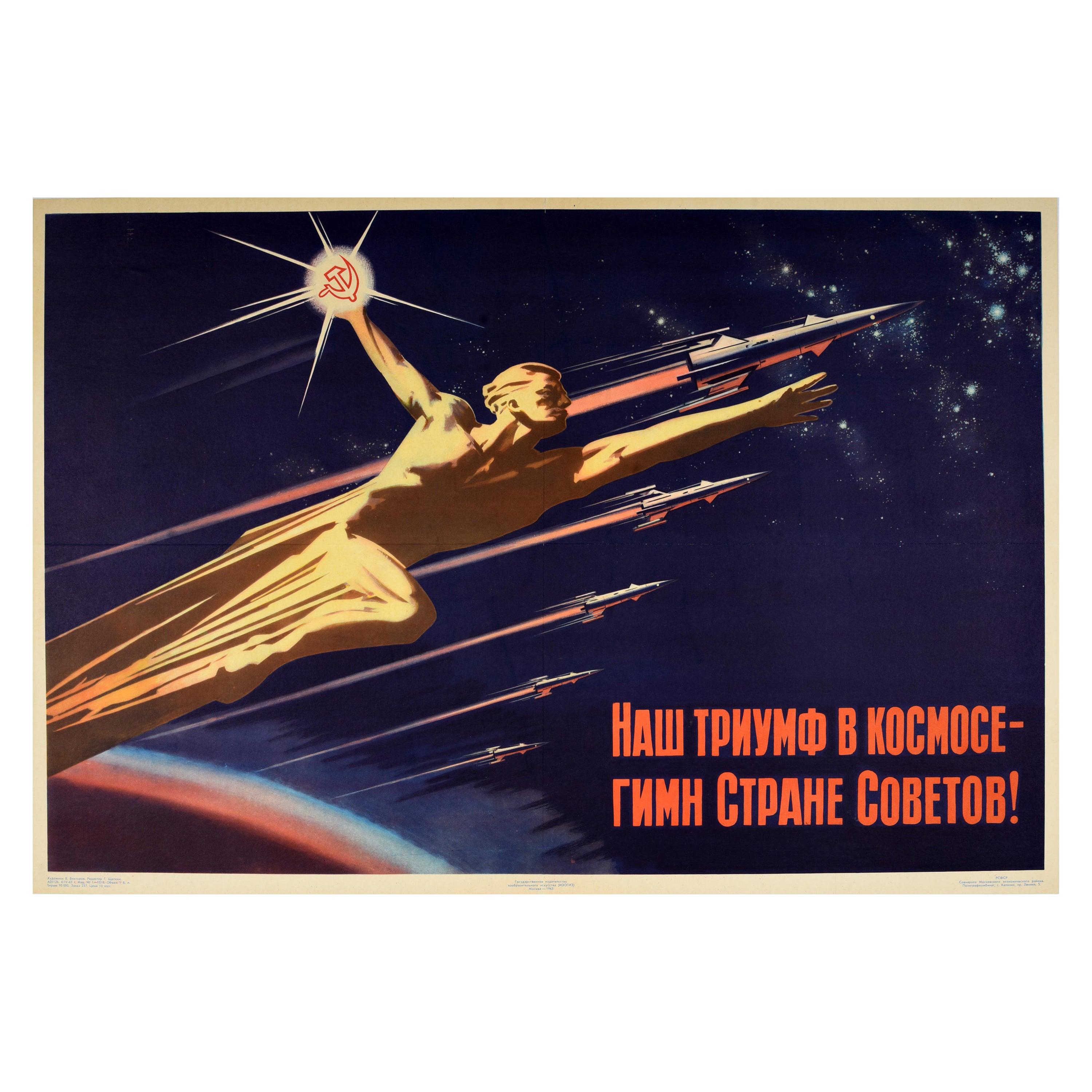 Original Vintage USSR Space Race Propaganda Poster Triumph Anthem Soviet Union  For Sale