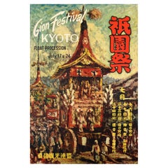 Affiche rétro originale de voyage en Asie, Festival des singes de Kyoto, Procession des flottants au Japon