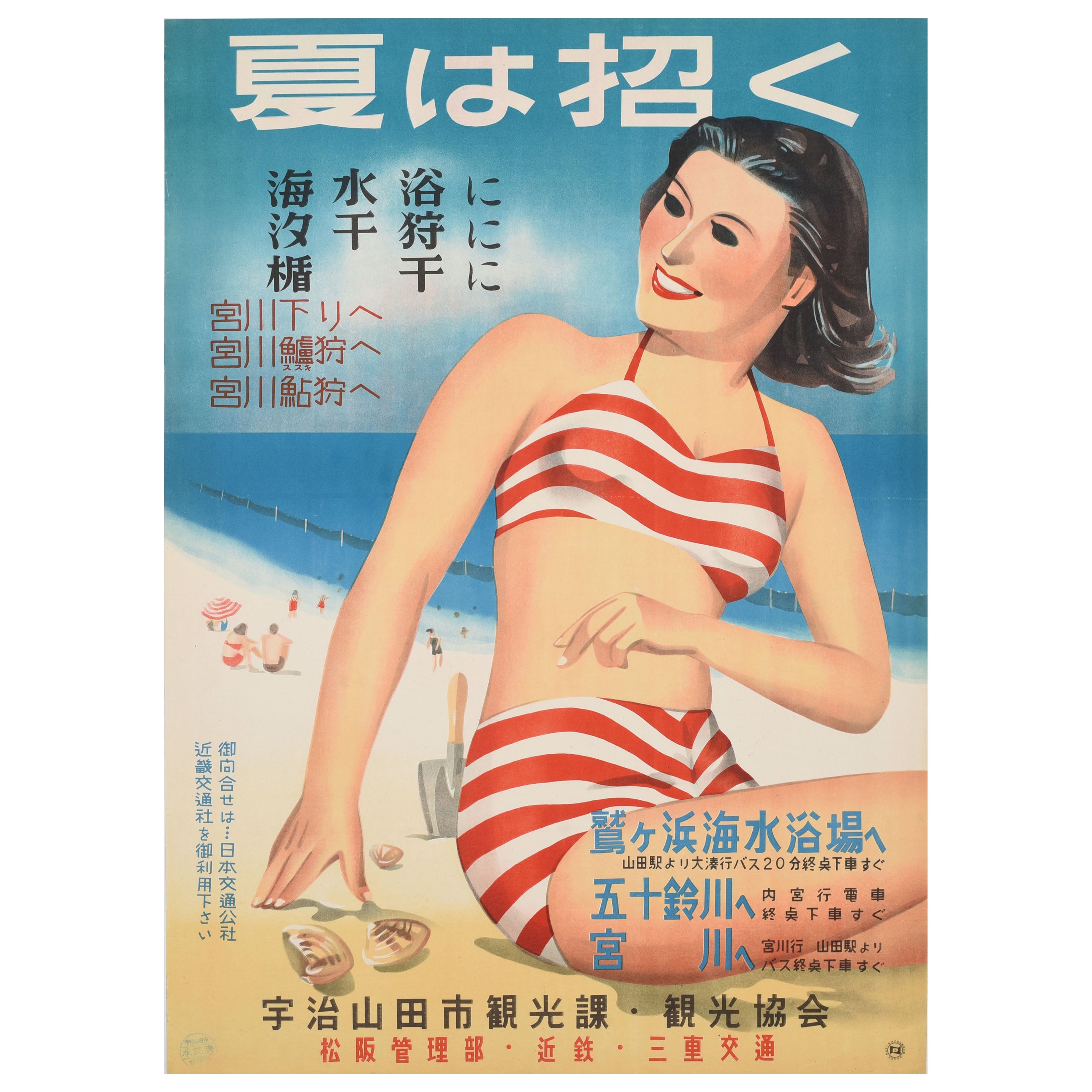 Original Vintage Asia Travel Poster Japan Summer Invites You Yuigahama Beach For Sale