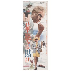 Japanese Posters