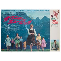 The Sound of Music 1965 Affiche japonaise B1 'Roadshow' du film