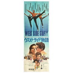 Vintage West Side Story R1969 Japanese 2 Sheet Film Poster