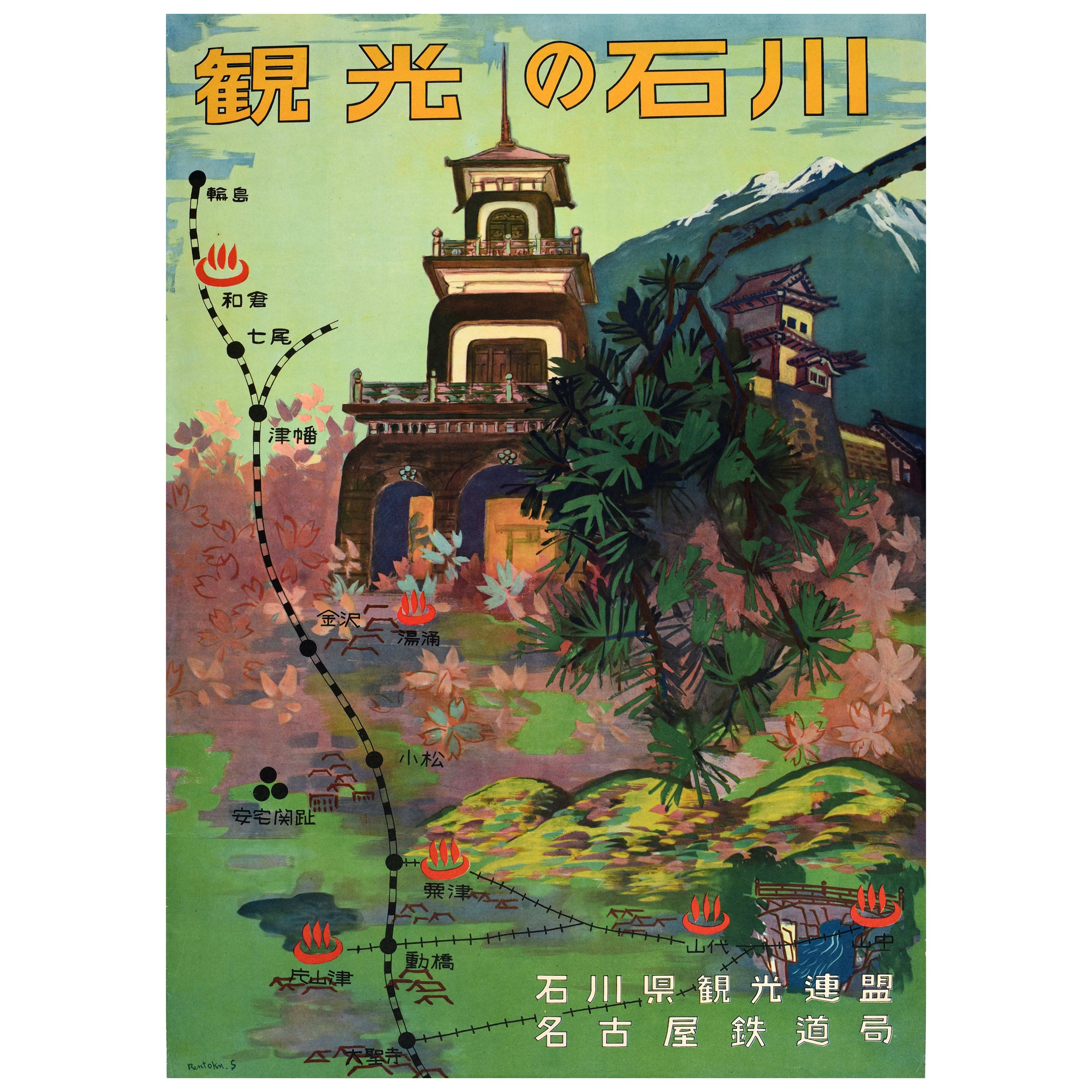 Affiche rétro originale de voyage Ishikawa Nagoya Railway Japan Kanazawa Castle