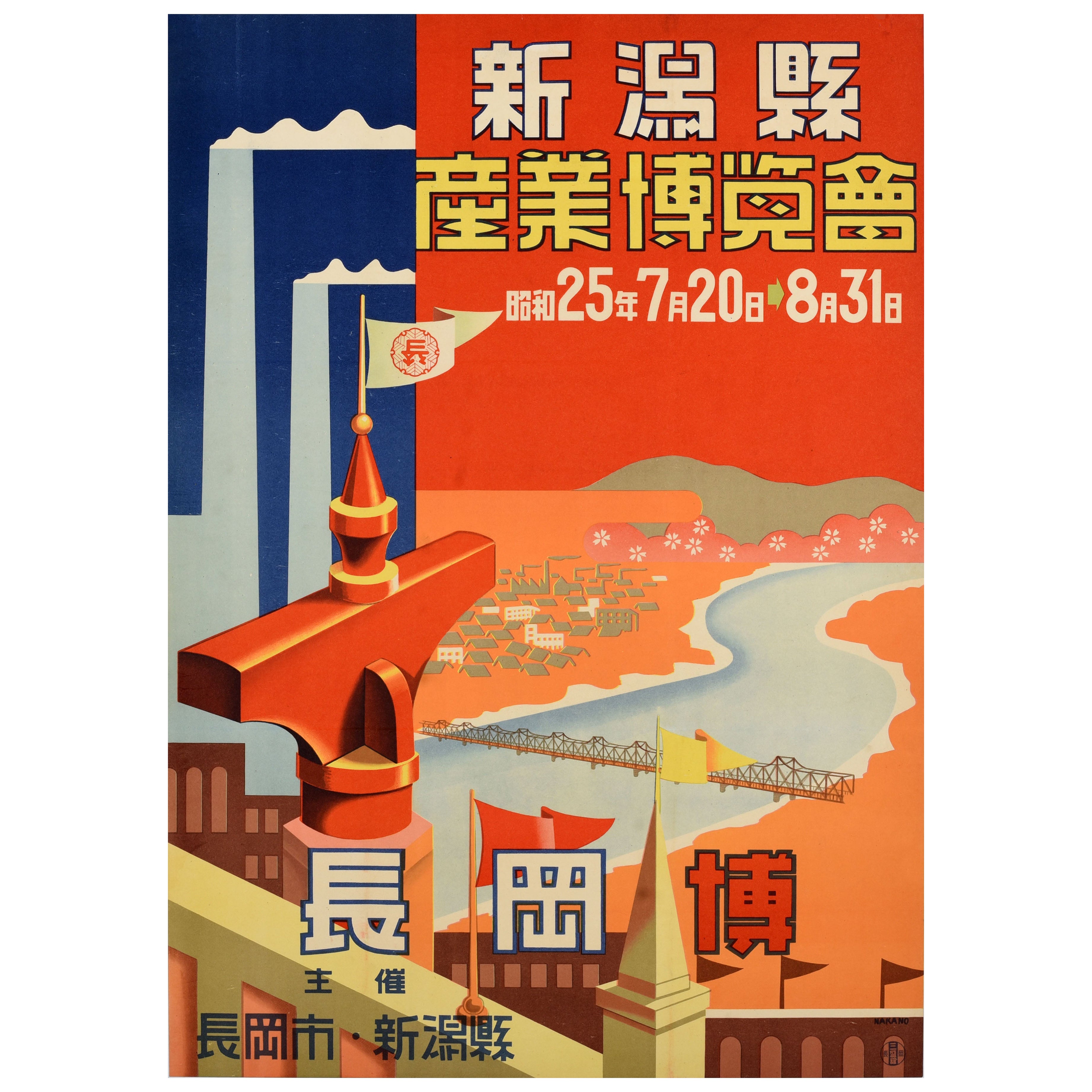 Original Vintage Asia Travel Advertising Poster Niigata Industry Expo Japan For Sale