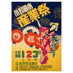 Original Vintage Asia Travel Poster Onoda City Japan Industrial Festival Lantern