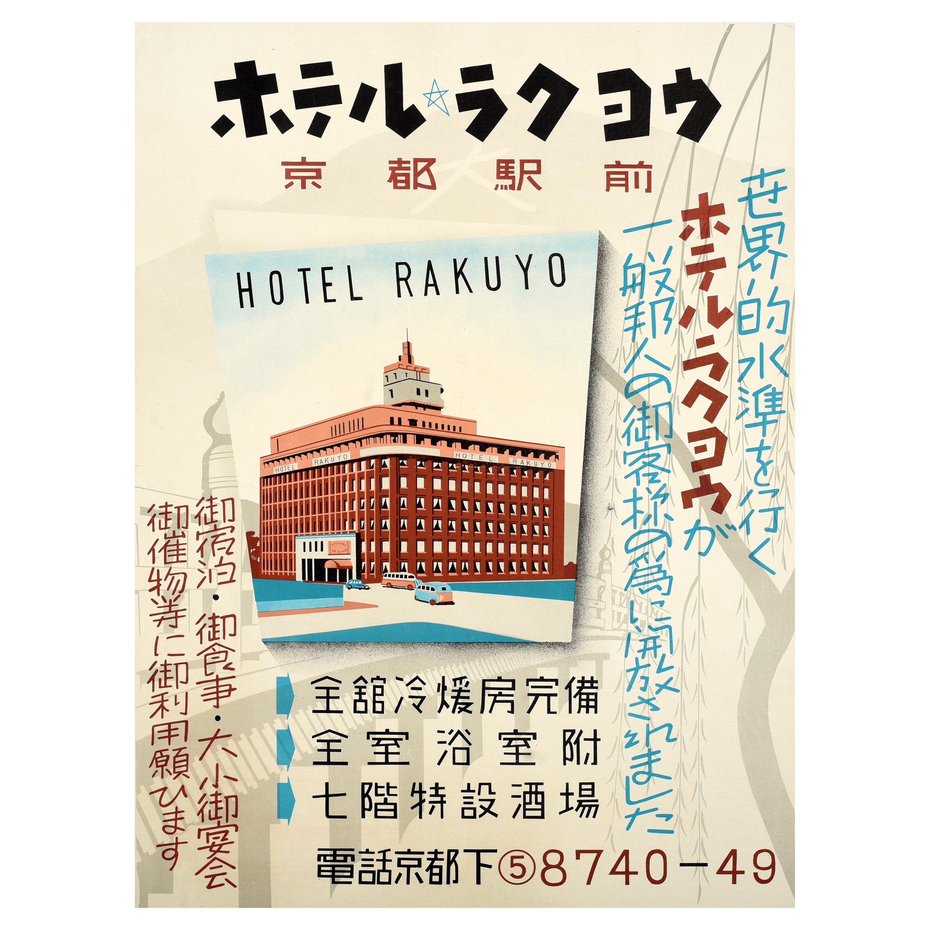 Original Vintage Japanese Travel Poster Hotel Rakuyo Kyoto Station Japan Asia For Sale