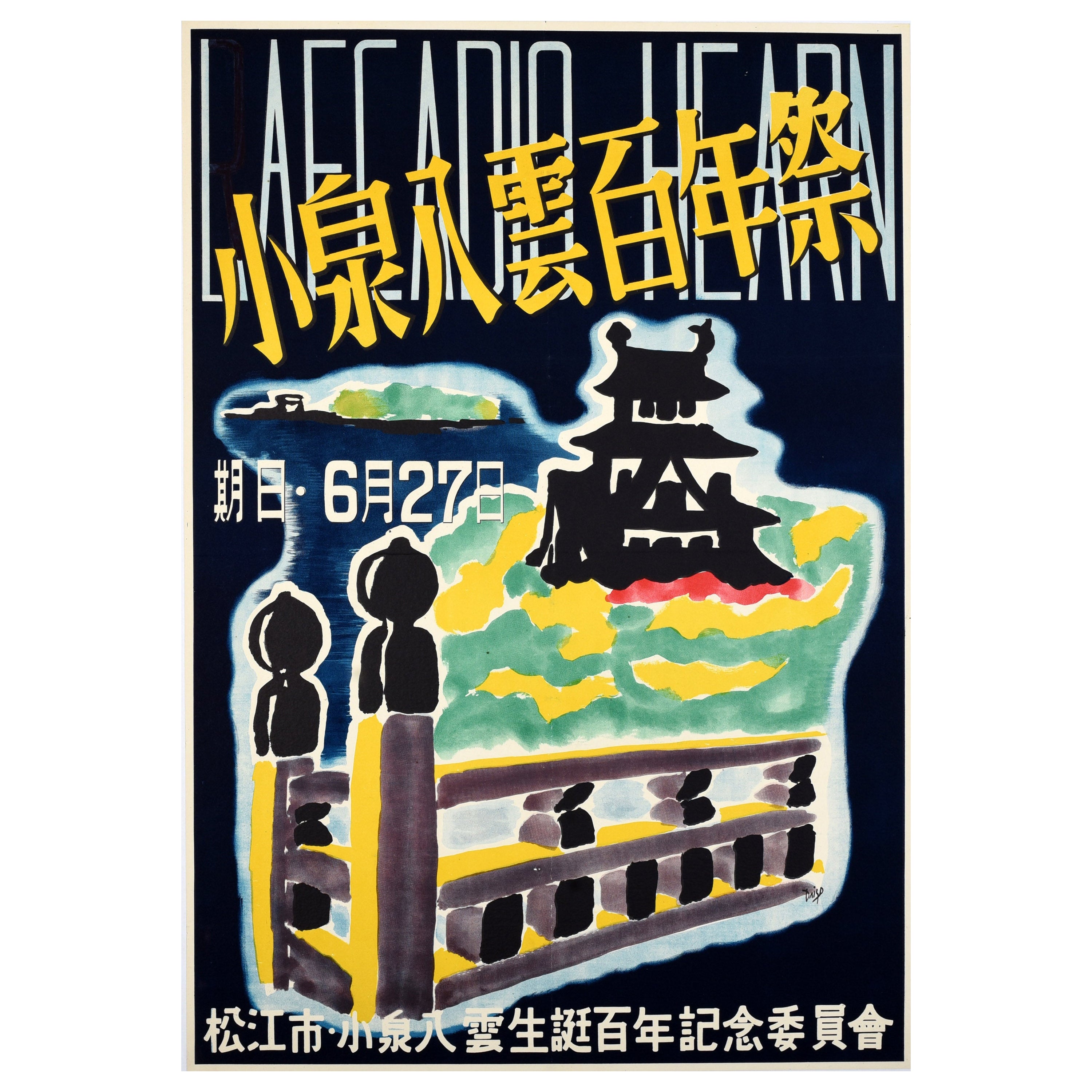 Original Vintage Poster Lafcadio Hearn Japan Yakumo Koizumi Birth Centenary For Sale