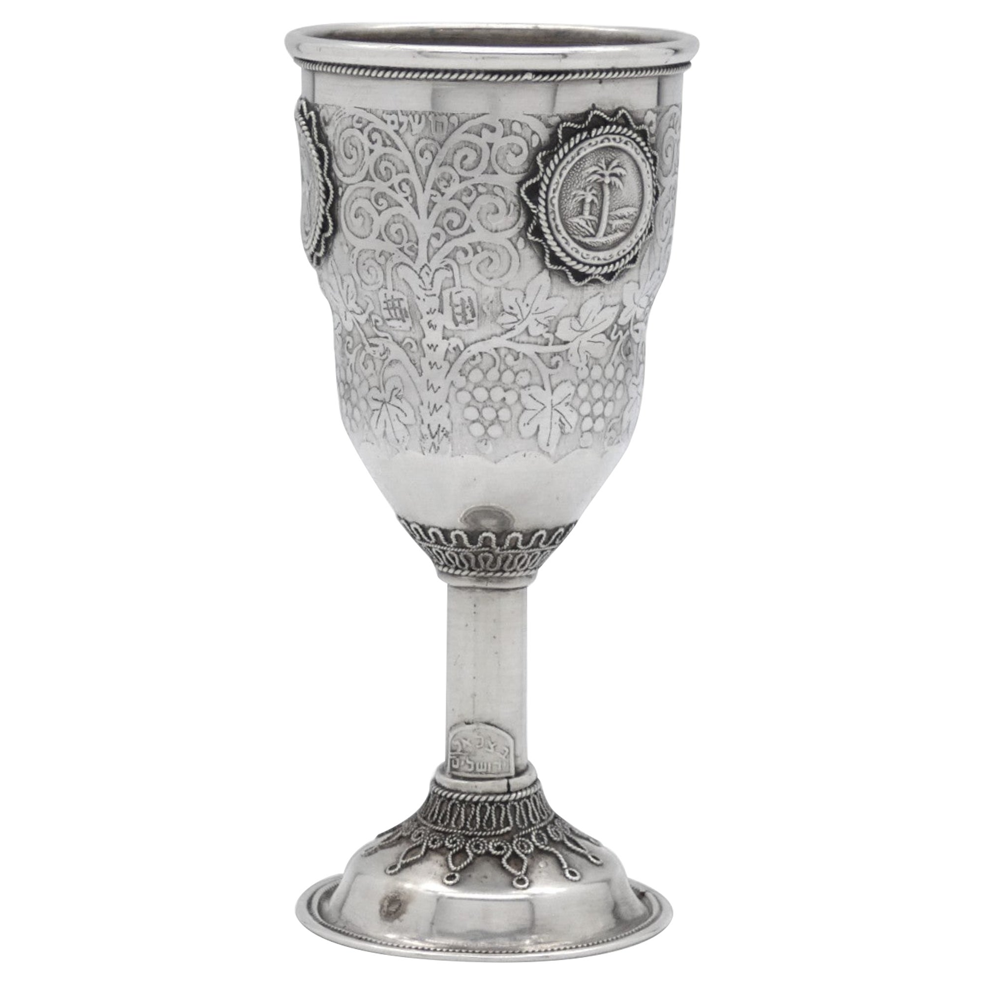 Copa de Kiddush de plata de Bezalel, circa 1950