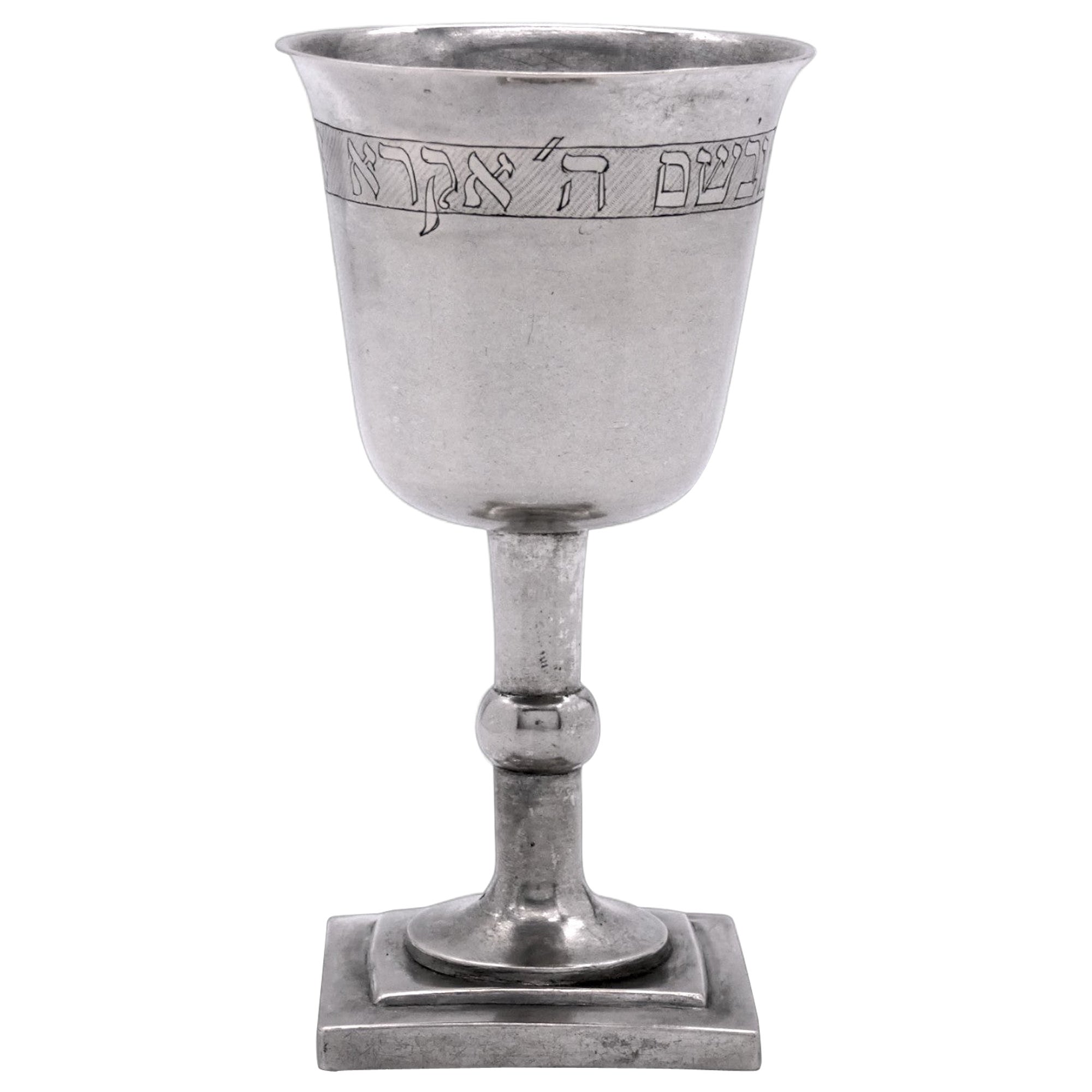 A Silver Kiddush Goblet, Poland mid 19th Century