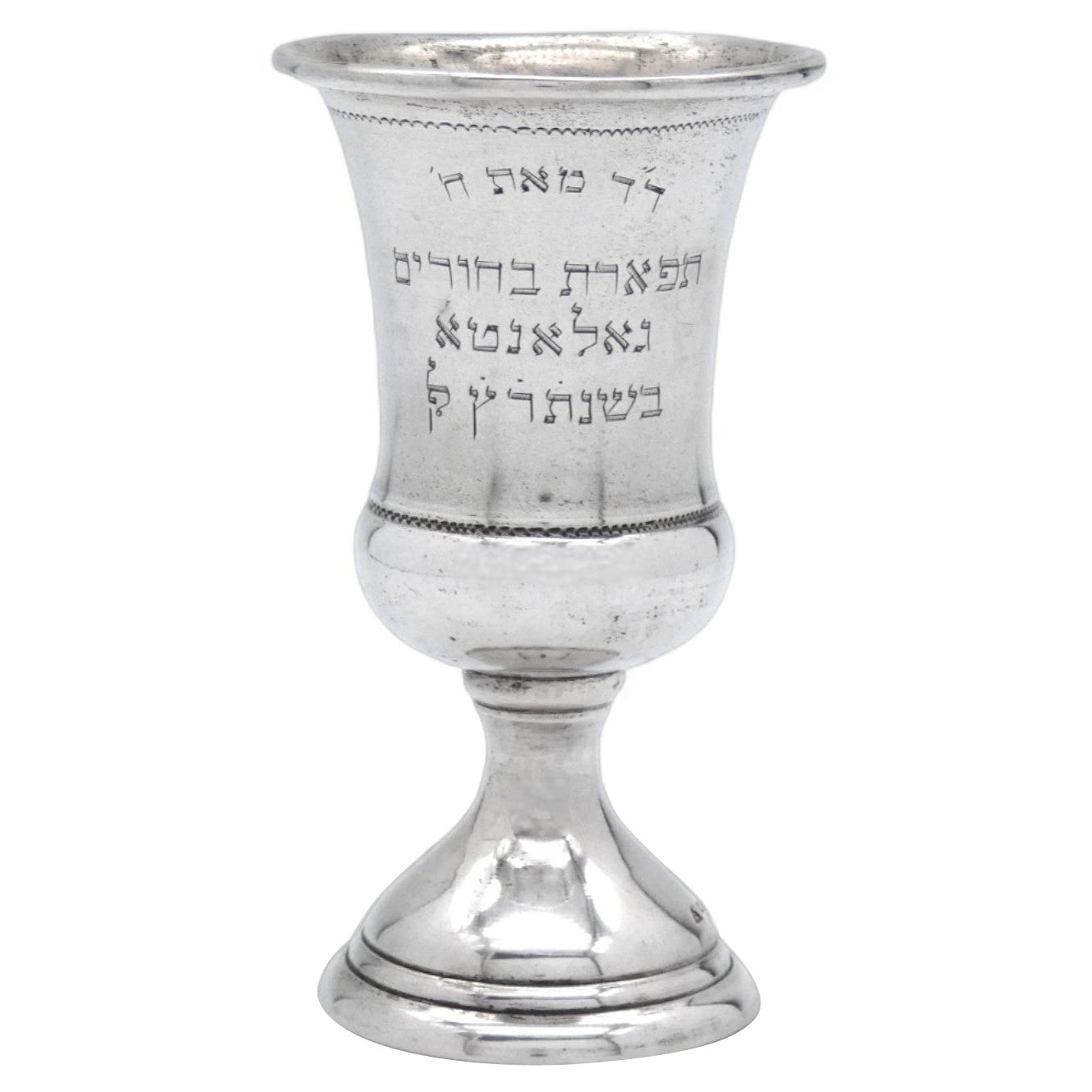 Una copa de Kiddush de plata, Hungría Circa 1930
