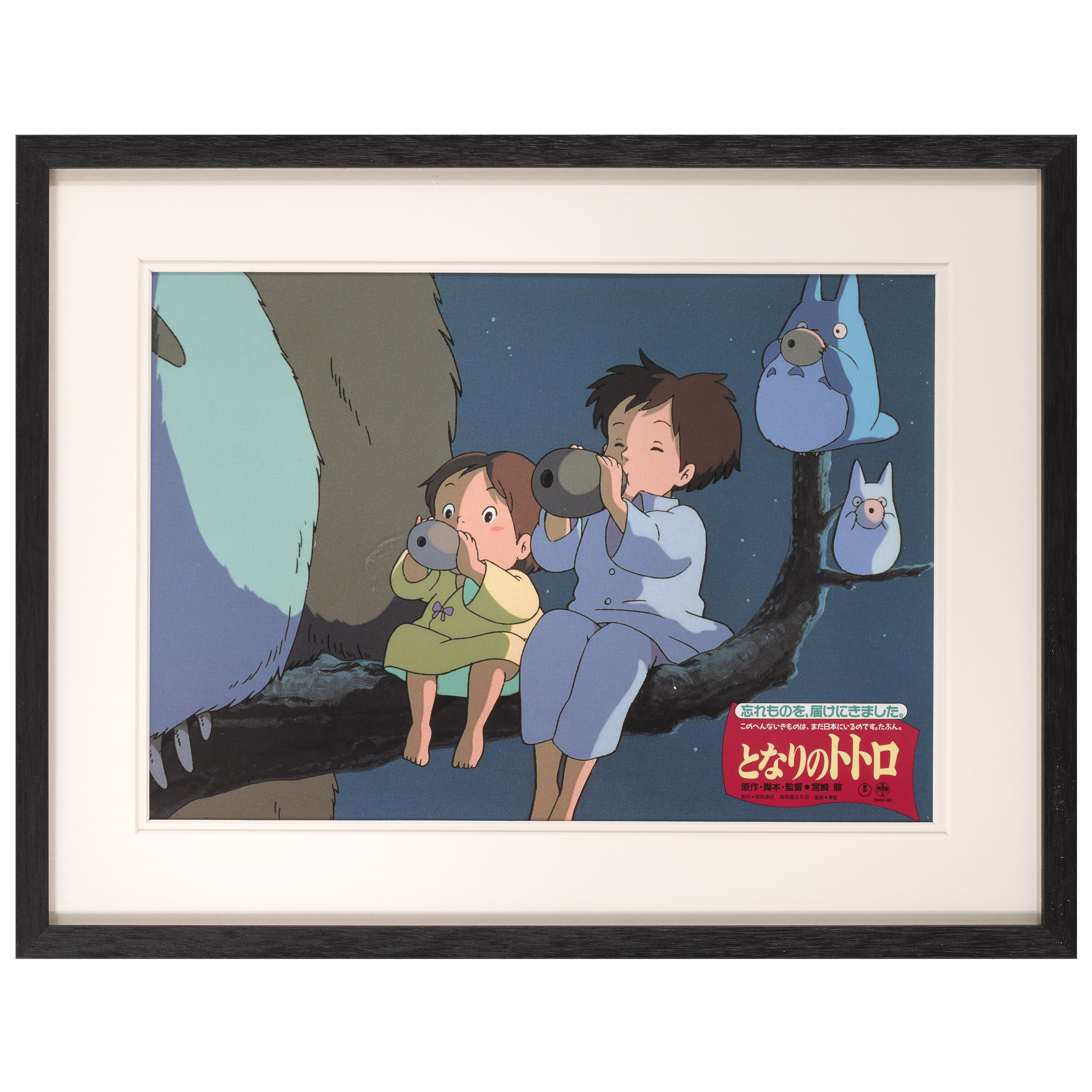 Il mio vicino Totoro / Tonari No Totoro in vendita