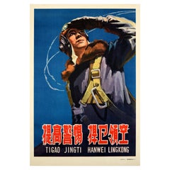 Original Vintage Propaganda Poster China Force Pilot Protect National Airspace