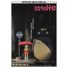 Vintage Tonari No Totoro / My Neighbor Totoro