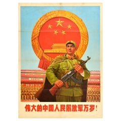 Affiche de propagande d'origine Long Live de l'armée de la libération du peuple chinois