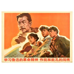 Original Vintage Chinese Propaganda Poster Criticise Lin Biao Confucius Campaign