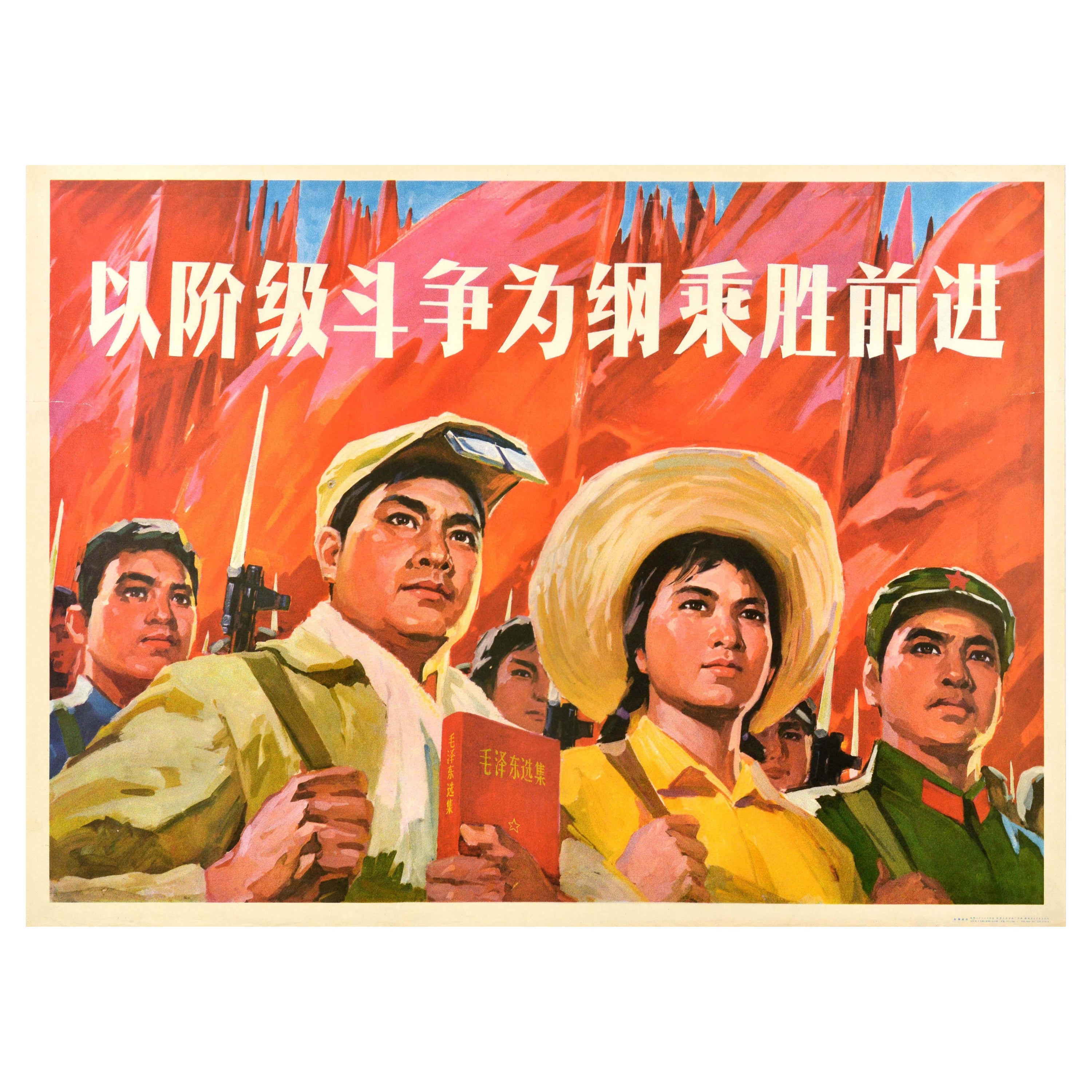 Poster di propaganda cinese originale d'epoca Lotta di classe avanzamento della vittoria