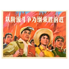 Affiche de propagande chinoise vintage d'origine, Struggle de classe faisant progresser la victoire