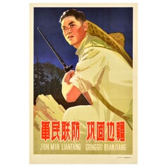 Affiche de propagande chinoise vintage originale, Défense des frontières militaires et civiles