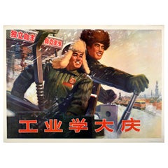 Affiche de propagande chinoise vintage originale Daqing, exploration d'industrie pétrolière