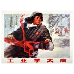 Affiche de propagande chinoise vintage originale Daqing Industrial Exploration Oil