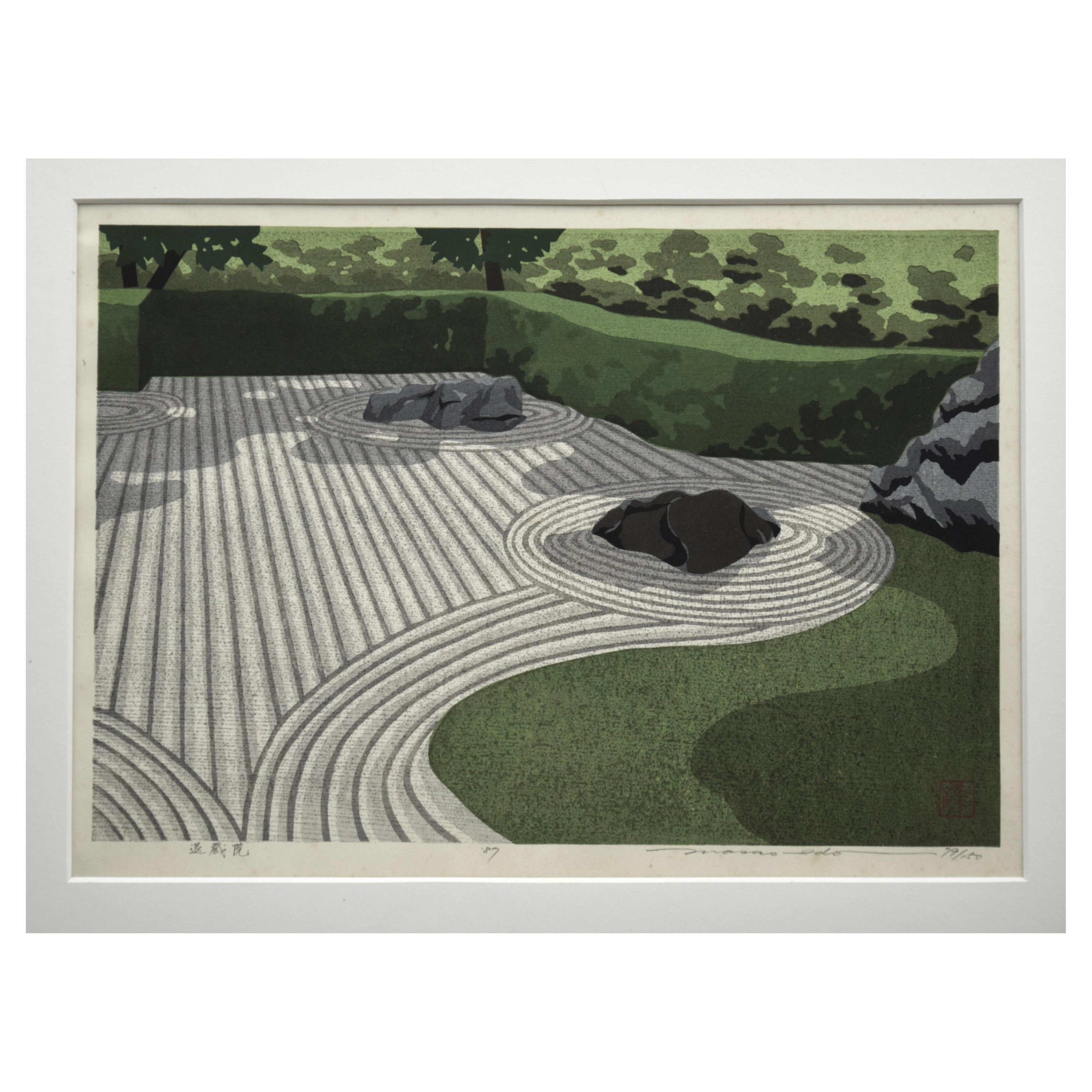 Jardín Taizō-in de Masao Ido 1989