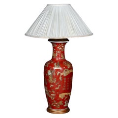 Antique Coral Red Chinoiserie Vase Lamp