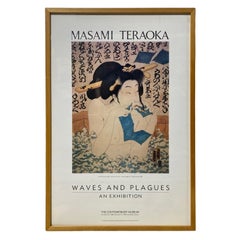 Masami Teraoka Olas y plagas Geisha en el baño Exposición Cartel litografía