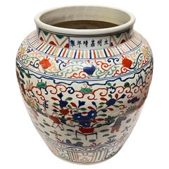 Large Chinese Wucai Porcelain Jardiniere in Jingjia Ming Dynasty Style