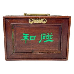 Jeu chinois ancien en bois de teck Mahjong, vers les années 1920.