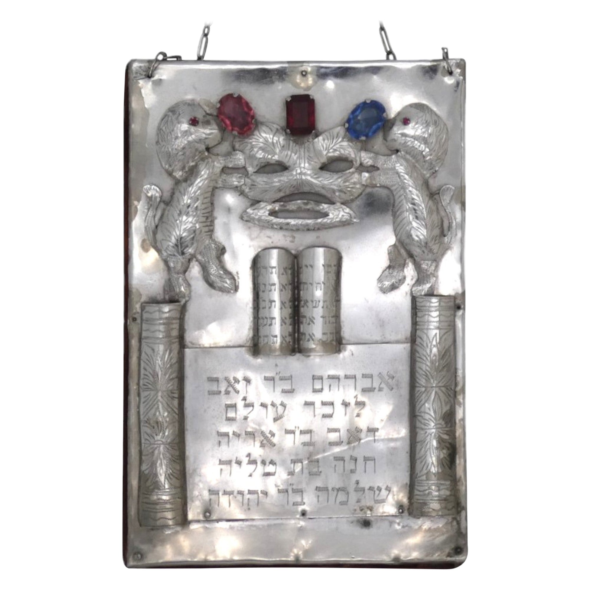 An American Arts & Crafts Torah Shield, Circa 1910