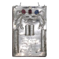 Un bouclier Torah américain Arts & Crafts, vers 1910