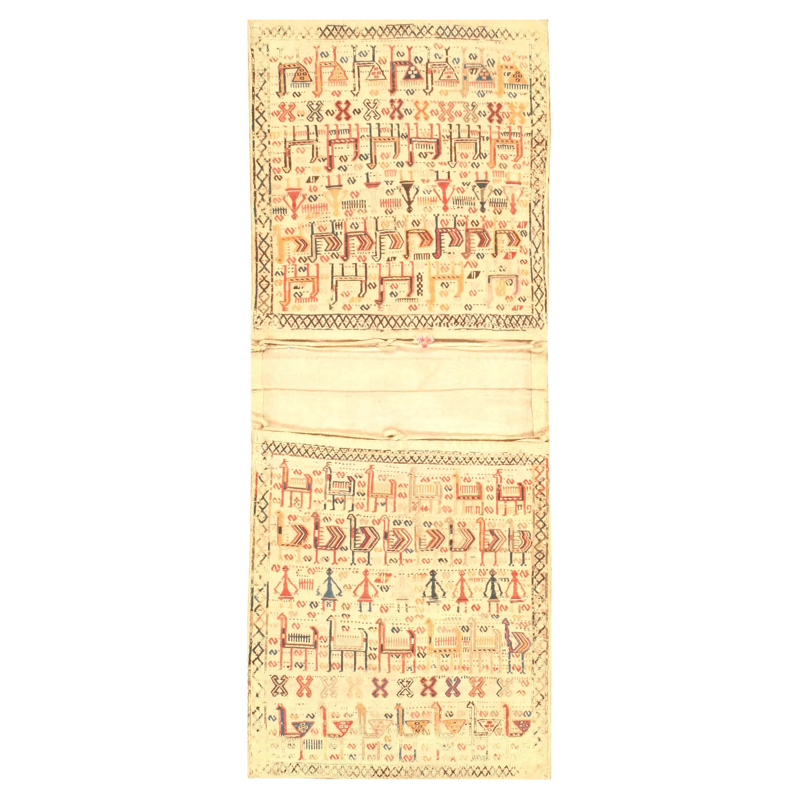Antike persische Luri-Satteltasche im Stammes-Tier-Design 2' x 5' im Angebot