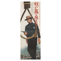 Vintage Hang 'Em High