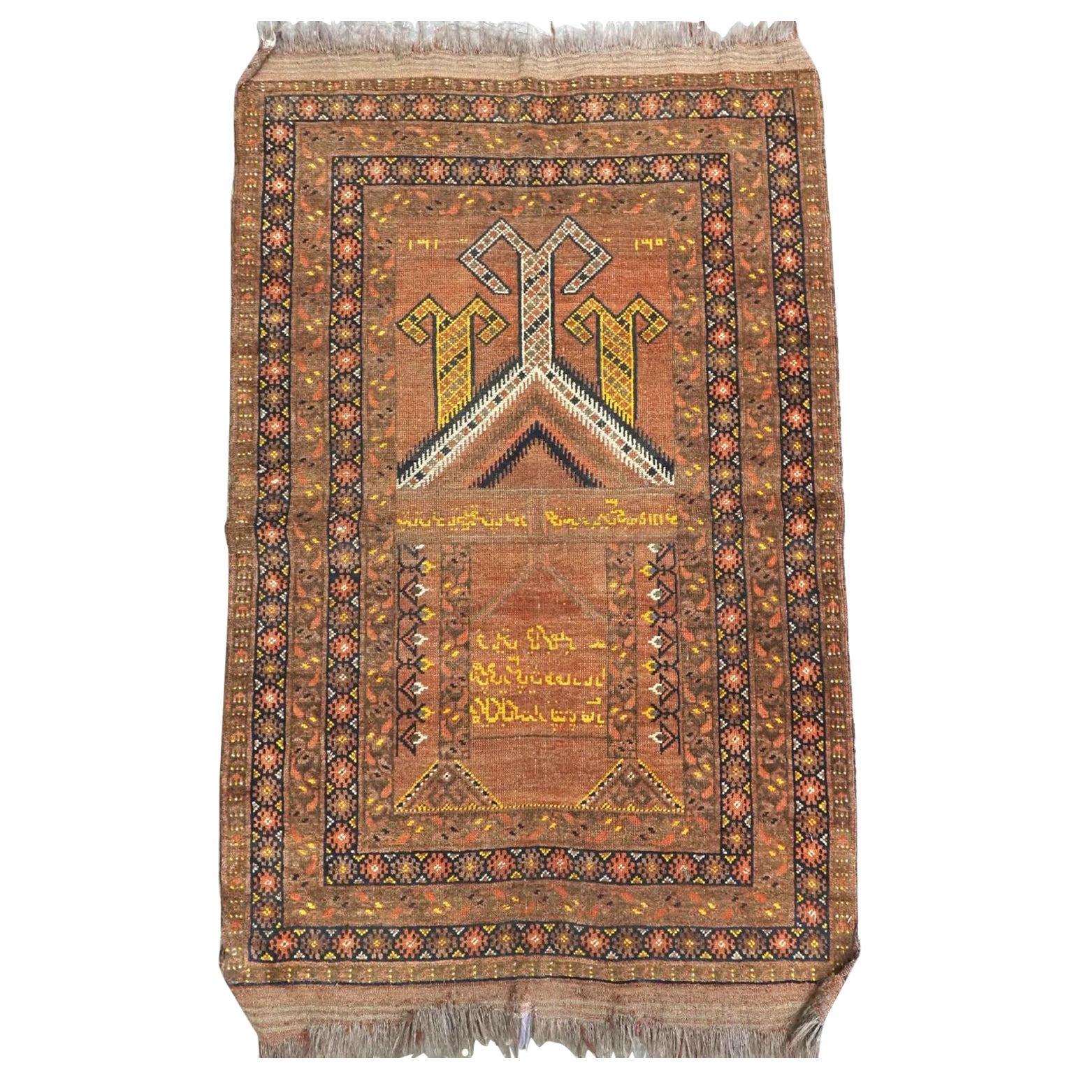 Antique Afghan Kizil Ayak Turkmen Prayer Rug, Dated And Inscribed, Circa 1892