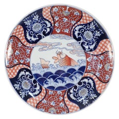 Chinese Guangcai Export Porcelain Blue and Orange Koi Patterned Bowl