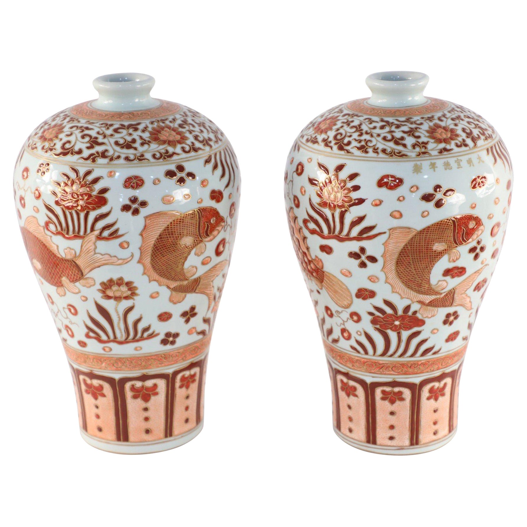 Pair of Chinese Beige and Orange Fish Design Meiping Porcelain Vases