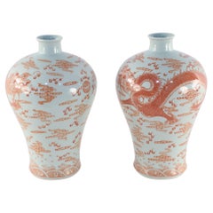 Pair of Chinese Qing Dynasty Style Red Dragon Motif Meiping Porcelain Vases