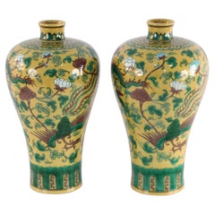 Pair of Chinese Qing Dynasty Style Yellow & Green Dragon Meiping Porcelain Vases