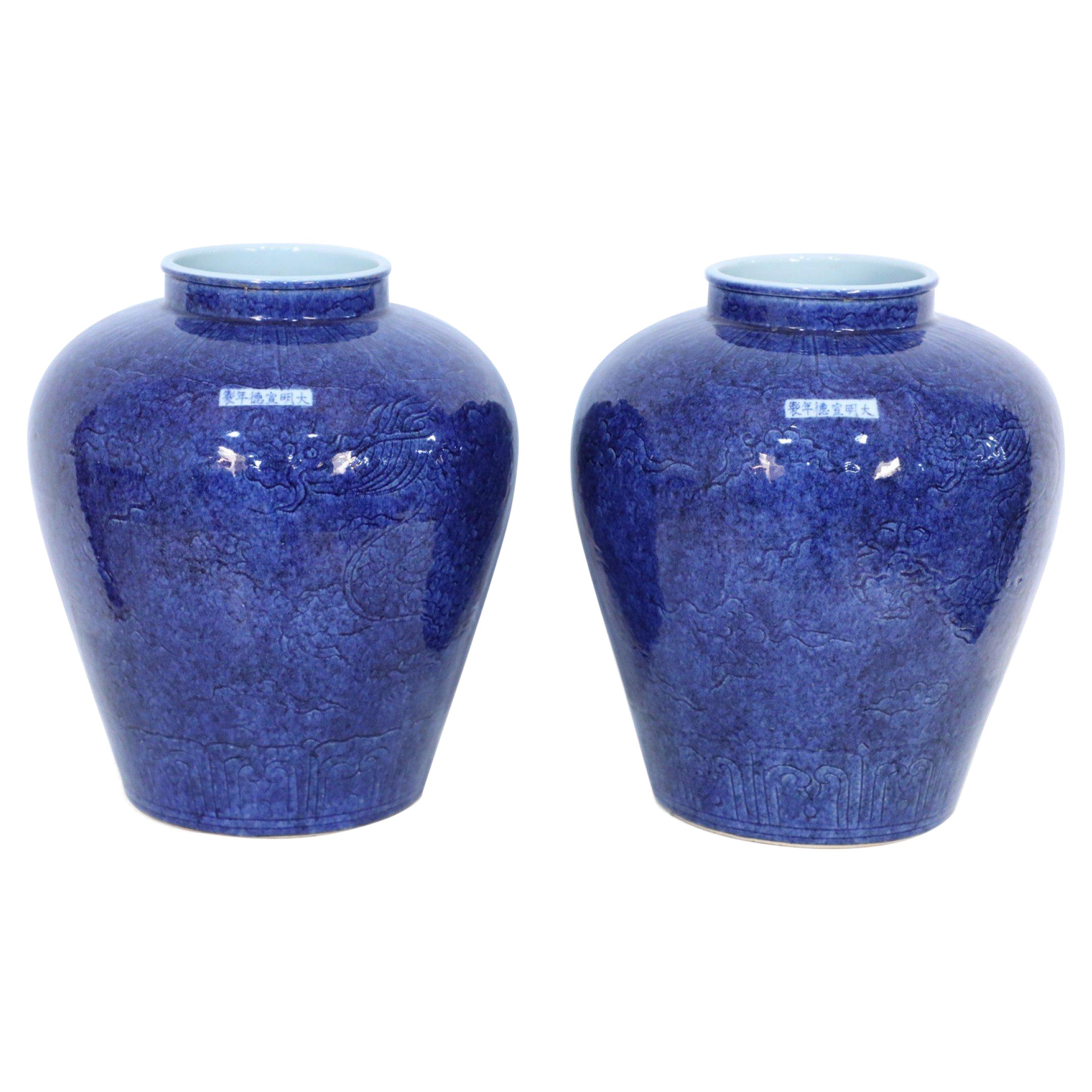 Pair of Chinese Cobalt Blue and Incised Dragon Motif Vases