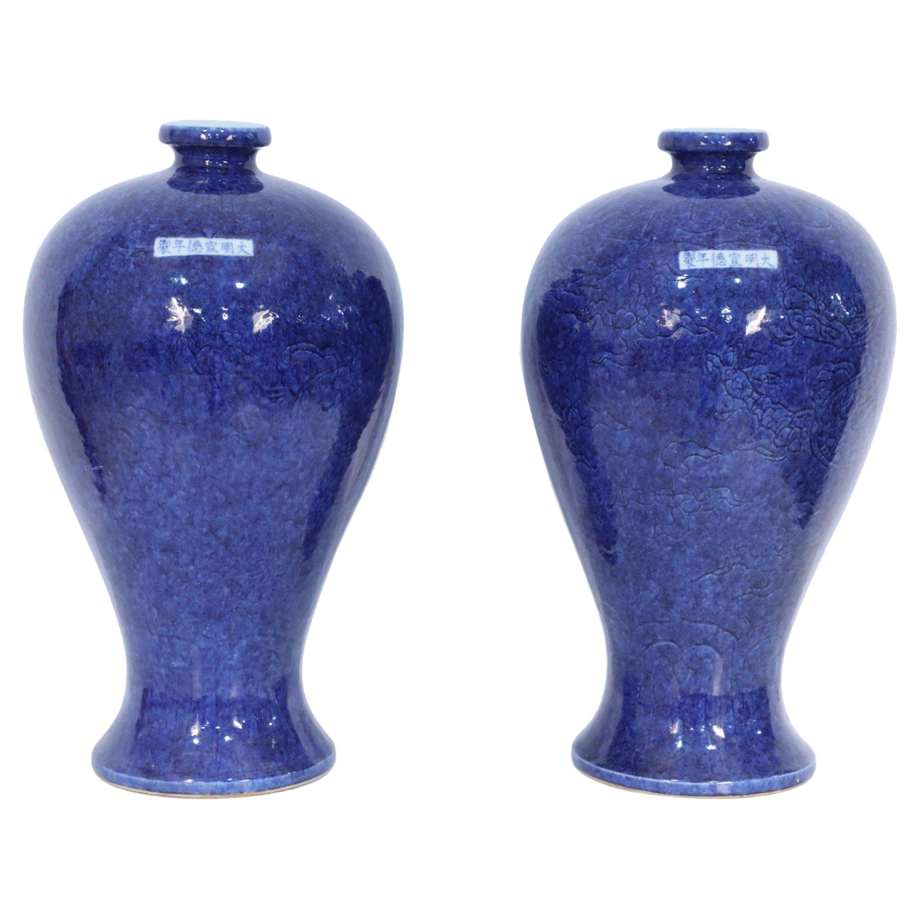 Pair of Chinese Cobalt Blue and Incised Motif Meiping Vases For Sale