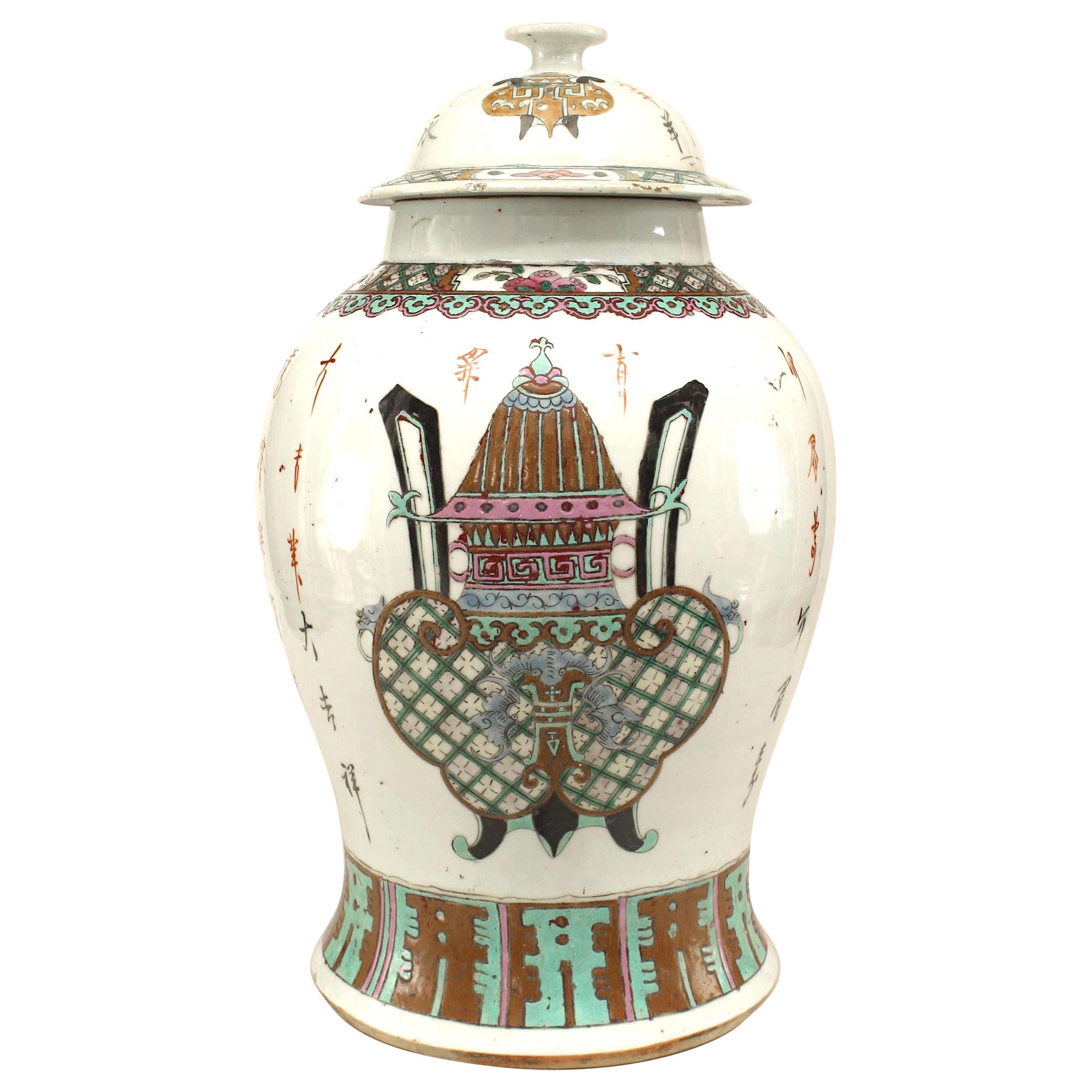 Chinese Style Porcelain Temple Jar